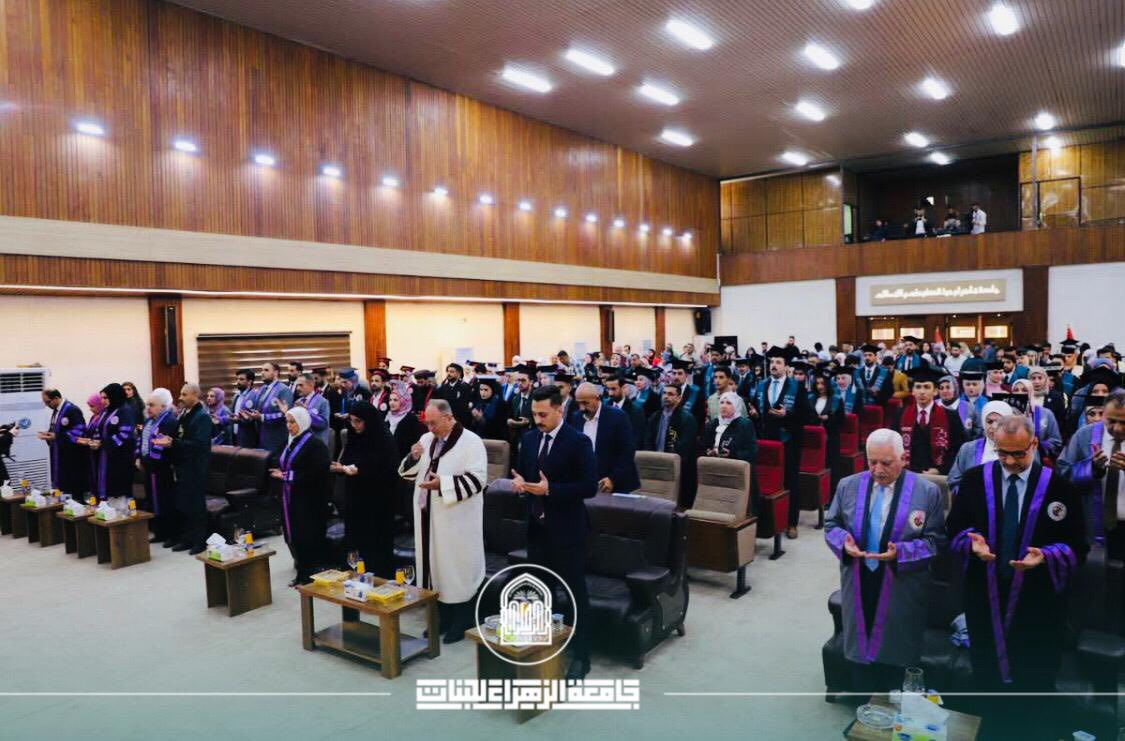 Al-Zahraa University for Women participated in the graduation ceremony of Information Technology and Communications University in Baghdad for the academic year 2024–2025.
