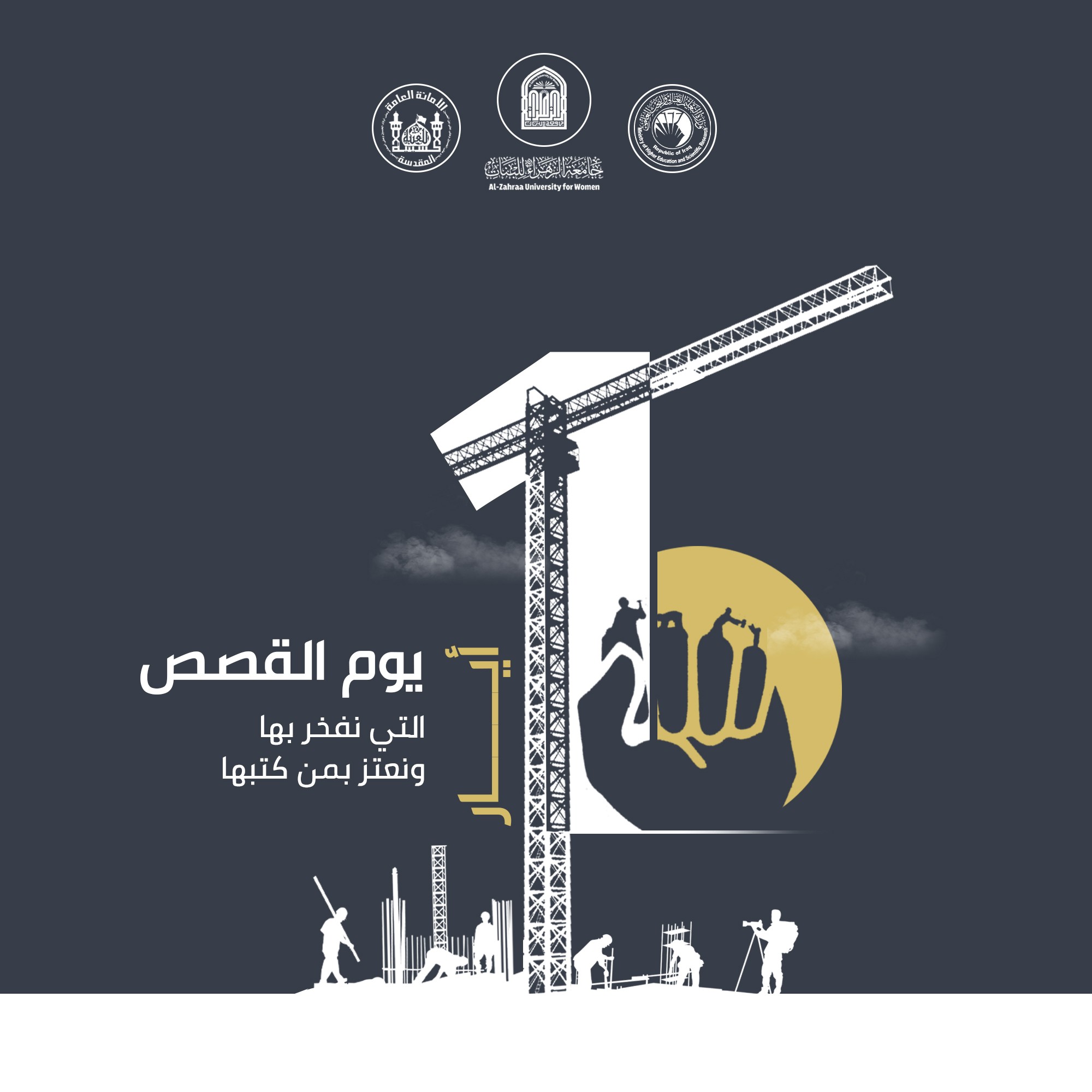 On Labor Day, we extend our congratulations to all those who have woven happiness through their dedication, patience, and hard work.