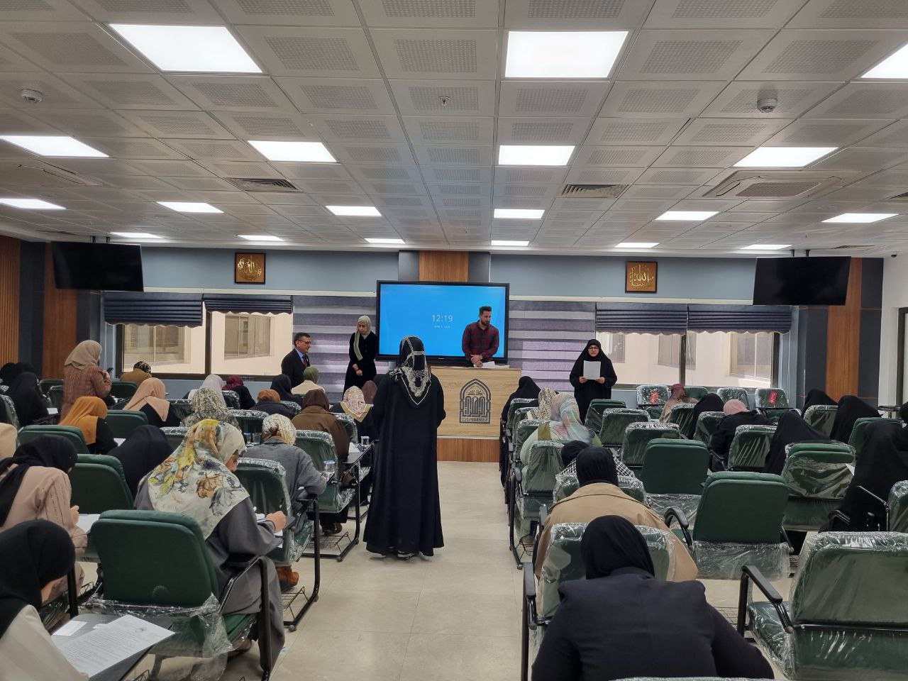 الامتحانات التقويمية الوزارية التجريبية لكلية التقنيات الصحية والطبية / قسم تقنيات الاشعة